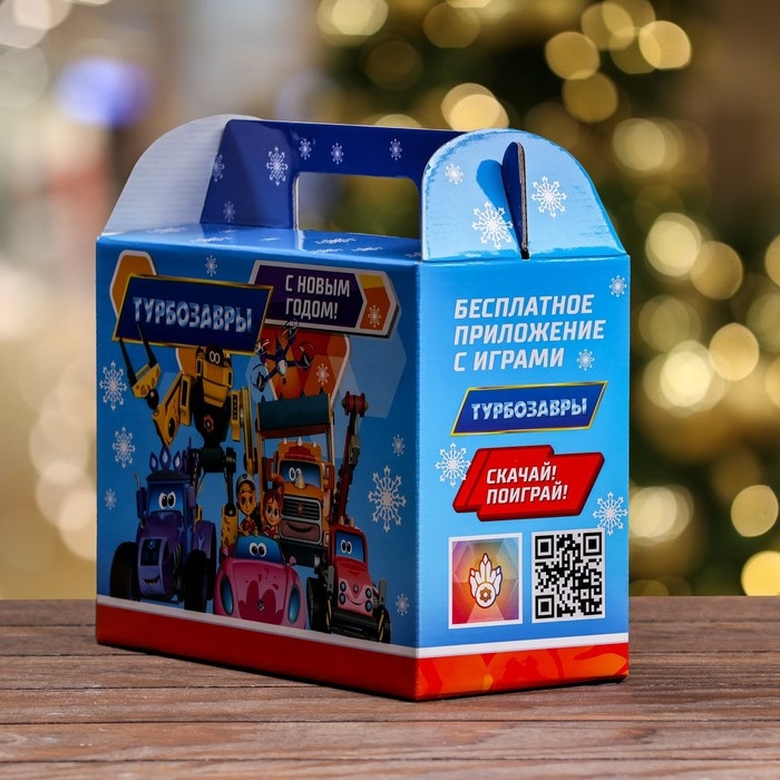 Новый год. Подарочная коробка Новый год. Подарочная коробка "Турбозавры", Чемодан , 23 х 10,5 х 16,5 см.