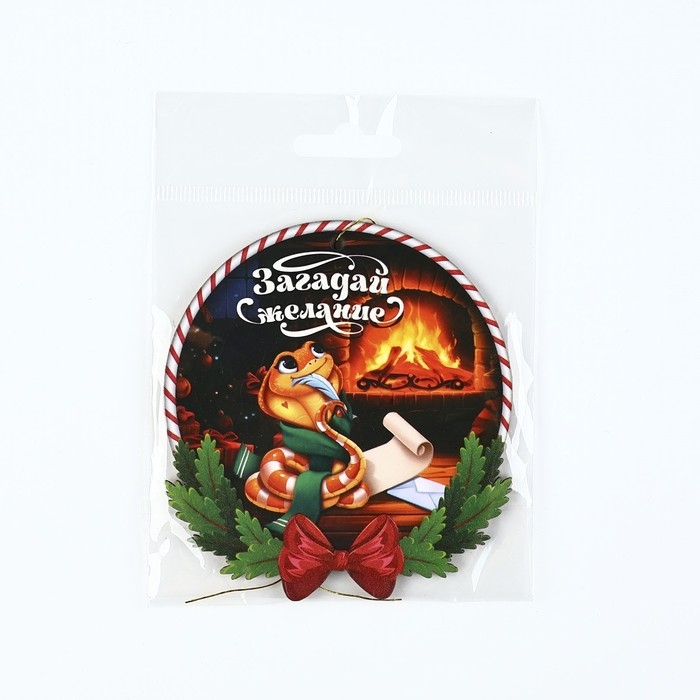 Ёлочная игрушка новогодняя «Загадай желание», на Новый год, светится в темноте, дерево, 8 х 8,7 см Ёлочная игрушка новогодняя «Загадай желание», на Новый год, светится в темноте, дерево, 8 х 8,7 см