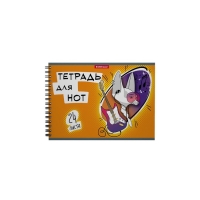 Тетрадь для нот А5, 24 листа на спирали, ErichKrause POP-Dogs, горизонтальная ориентация, пластиковая обложка, блок офсет 100% белизна, МИКС