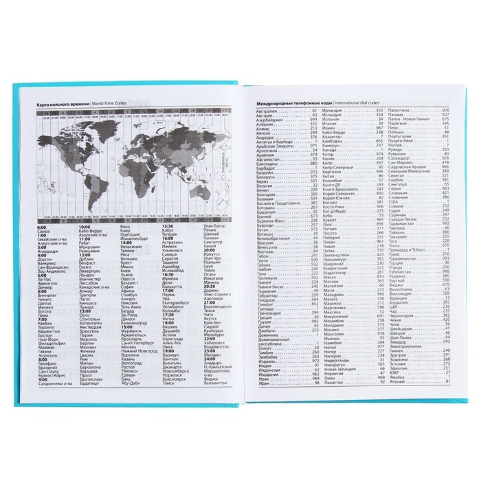 Ежедневник полудатированный на 4 года А5, 192 листа, обложка бумвинил, бирюзовый Ежедневник полудатированный на 4 года А5, 192 листа, обложка бумвинил, бирюзовый