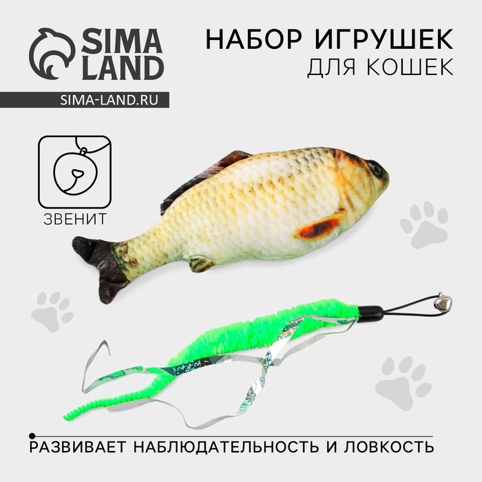Мягкая игрушка для кошки «SUPER РЫБАК» Мягкая игрушка для кошки «SUPER РЫБАК»