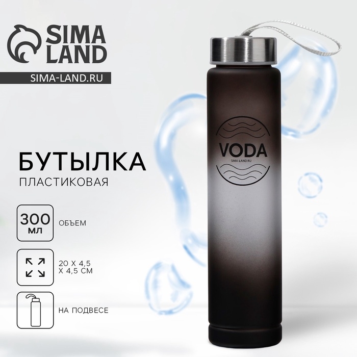 Бутылка для воды VODA, 300 мл Бутылка для воды VODA, 300 мл