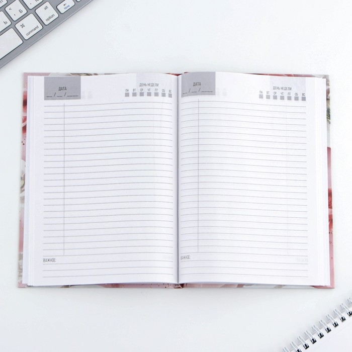Ежедневник, твёрдая обложка, А5, 80 листов &laquo;Воспитателю&raquo;