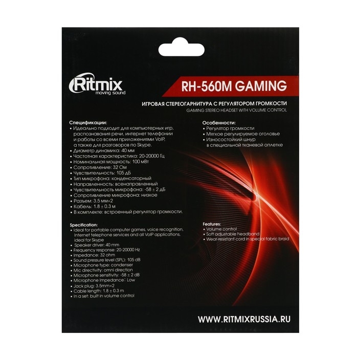 Наушники Ritmix RH-560M Gaming, игровые, полноразмерные,микрофон,3.5мм, 1.8 м, черно-зеленые Наушники Ritmix RH-560M Gaming, игровые, полноразмерные,микрофон,3.5мм, 1.8 м, черно-зеленые