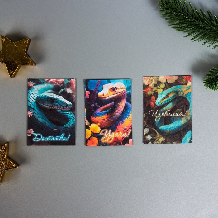 Набор открыток с семенами  Набор открыток с семенами "Вырасти сам" "Удачи" 5*7см 3 шт