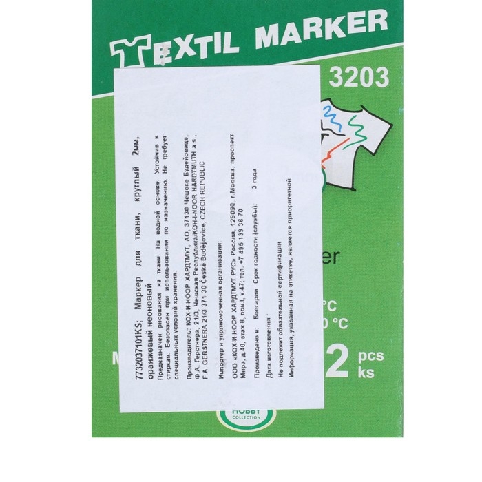 Маркер для ткани 2.0 мм Koh-I-Noor 3203/71, длина письма 500 м, неоновый оранжевый Маркер для ткани 2.0 мм Koh-I-Noor 3203/71, длина письма 500 м, неоновый оранжевый