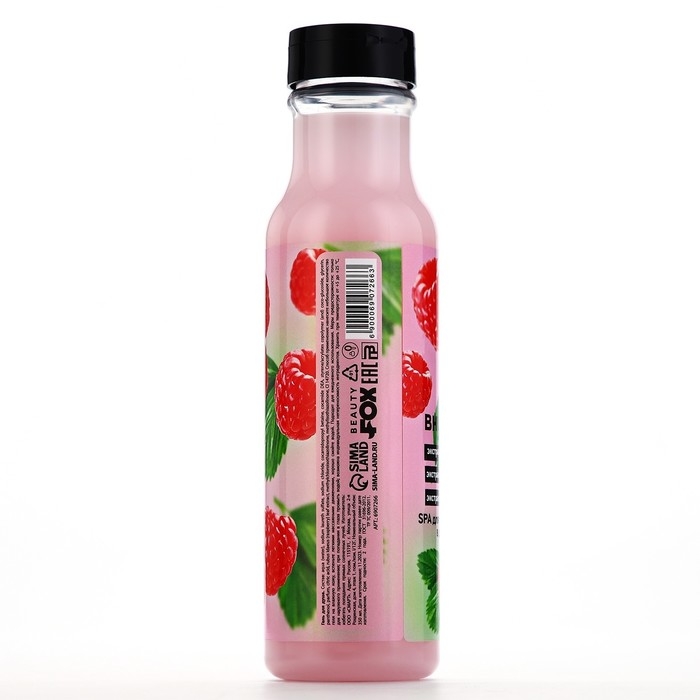 Гель для душа, 350 мл, аромат малины, BEAUTY FOOD