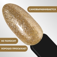 Гель лак для ногтей, «CHROME», шиммерный, 3-х фазный, 8мл, LED/UV, цвет золотистый (005)