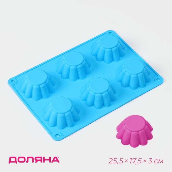 Форма для выпечки Доляна &laquo;Сладости. Круг риб&raquo;, силикон, 25,5&times;17,5&times;3 см, 6 ячеек (d=7 см), цвет синий