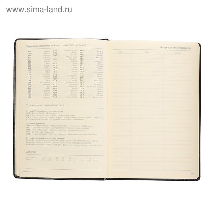 Ежедневник недатированный А5, 160 листов Megapolis, твёрдая обложка, искусственная кожа, чёрный