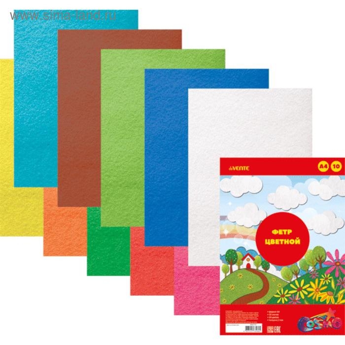 Фетр цветной мягкий A4 deVENTE. Фетр цветной мягкий A4 deVENTE. "Яркие цвета" 10 цветов, 10 листов, толщина 2 мм