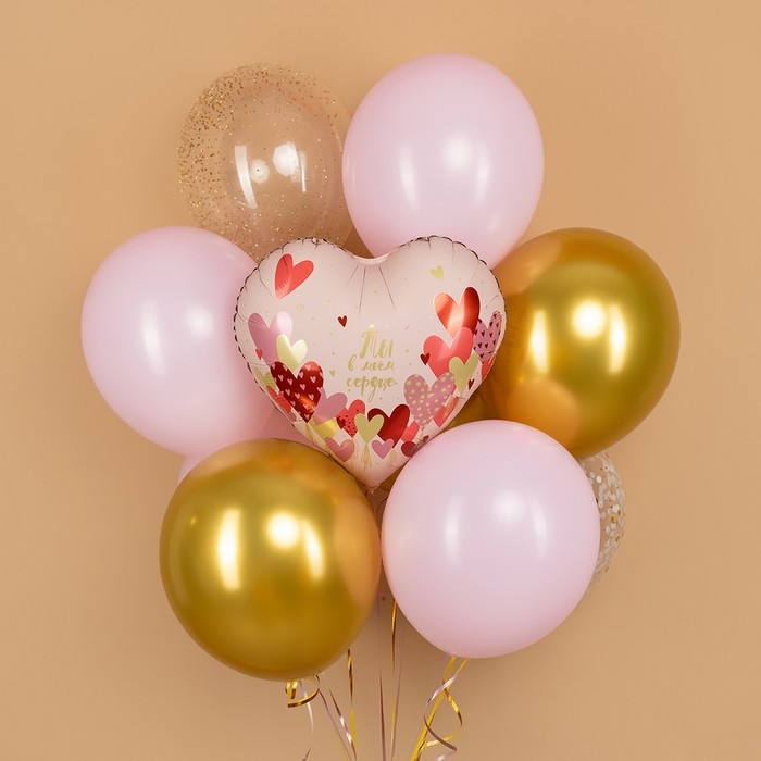 Шар фольгированный 18" &laquo;Ты в моём сердце&raquo;, сердце