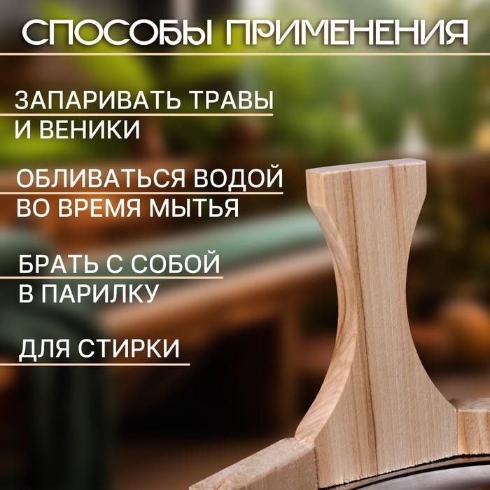 Шайка-таз из липы, 5 л, двуручная,нержавеющая вставка, Русский узор Шайка-таз из липы, 5 л, двуручная,нержавеющая вставка, Русский узор