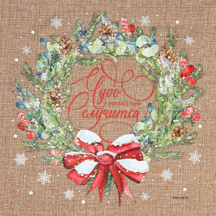 Мешок с термонаклейкой «Чудо», 30 х 40 см +/- 1.5 см, Новый год Мешок с термонаклейкой «Чудо», 30 х 40 см +/- 1.5 см, Новый год