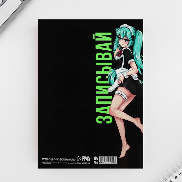 Ежедневник А5, 160 л. Мягкая обложка &laquo;Аниме девочка&raquo;