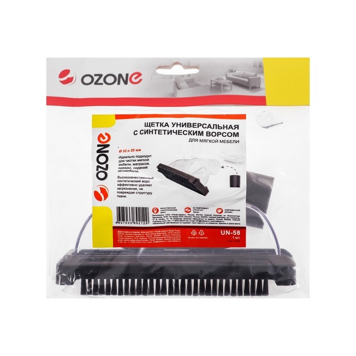 Универсальная щетка для пылесоса UN-58 Ozone с синтетическим ворсом для мягкой мебели, под т 1049594 Универсальная щетка для пылесоса UN-58 Ozone с синтетическим ворсом для мягкой мебели, под т 1049594