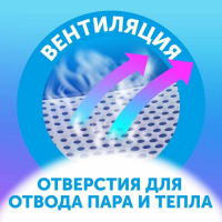 Подгузники «Lovular» Солнечная серия, L 8-15кг, 42 шт