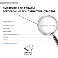 Одежда для собак. Комбинезон зимний «Тёплая зима», красно-чёрный, размер M