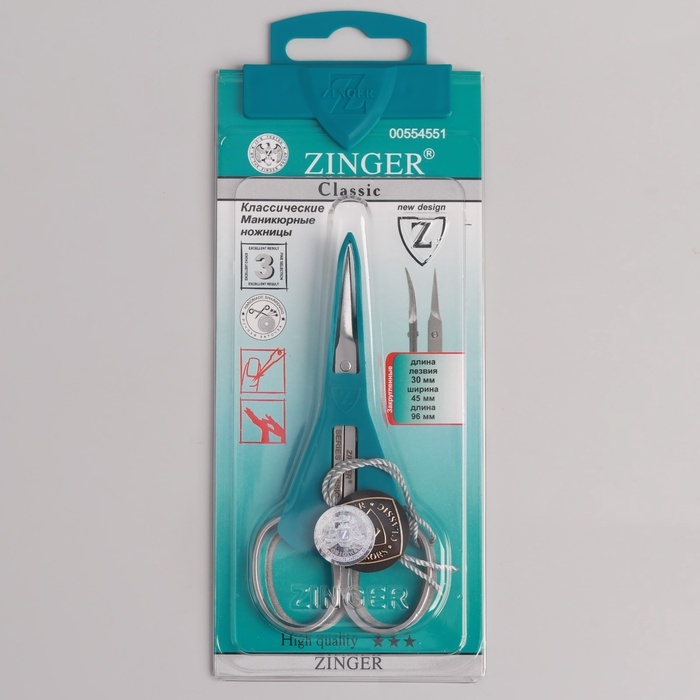 Ножницы маникюрные ZINGER, загнутые, 9,5 см, на блистере, цвет серебристый, В-128-D-SH Ножницы маникюрные ZINGER, загнутые, 9,5 см, на блистере, цвет серебристый, В-128-D-SH