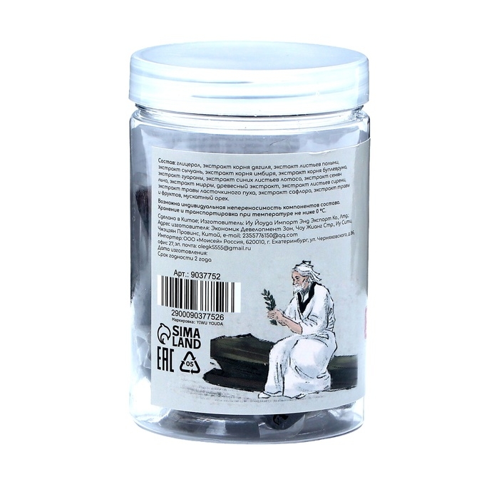 Капсулы для распаривания ног, набор 8 шт., 10 г Капсулы для распаривания ног, набор 8 шт., 10 г