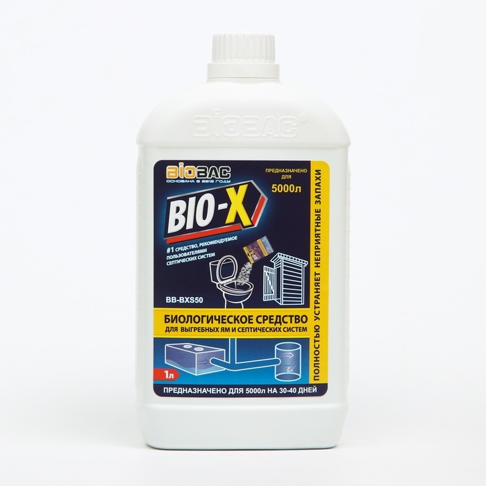 Биологическое средство для выгребных ям и септических систем, 1000 мл Биологическое средство для выгребных ям и септических систем, 1000 мл