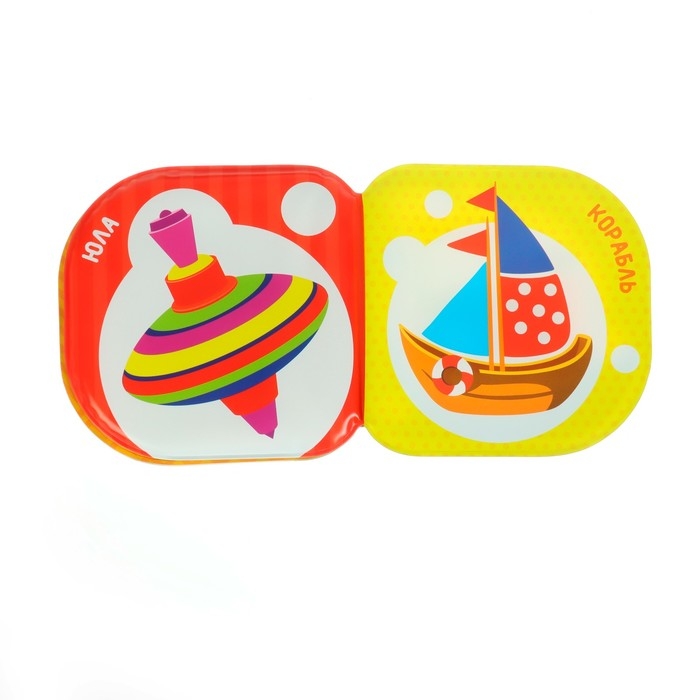 Набор книжек - игрушек для ванны «Изучаем животных», водная раскраска, 3 шт., Крошка Я