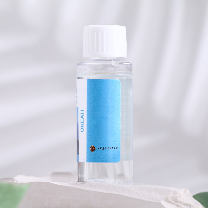 Аромамасло для доливки в диффузор Аромамасло для доливки в диффузор "Океан", длительного действия, 30 мл