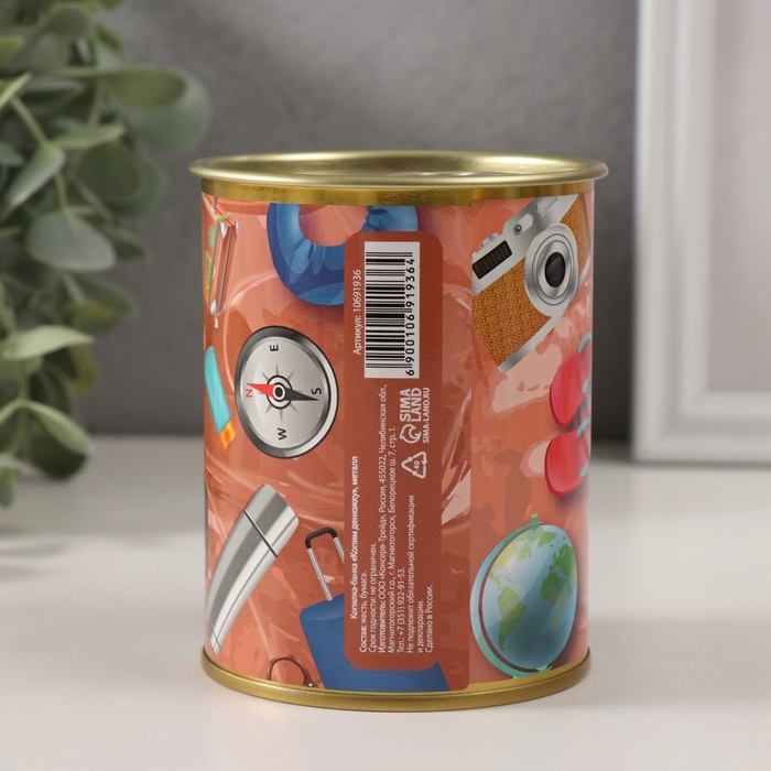 Копилка-банка металл Копилка-банка металл "Копим денюжку"