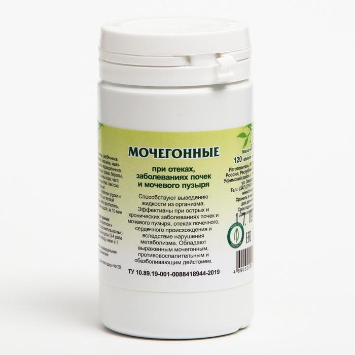 Пищевая добавка «Мочегонные», 90 таблеток Пищевая добавка «Мочегонные», 90 таблеток