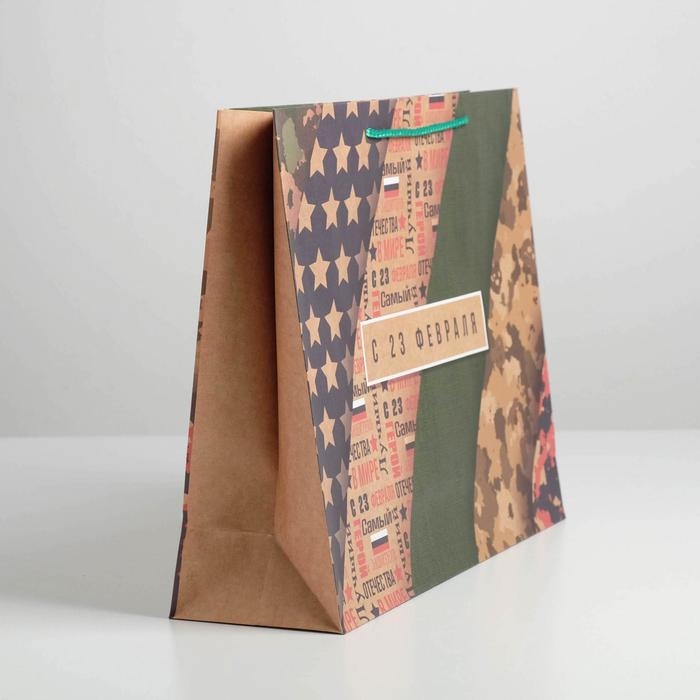 Пакет подарочный крафтовый горизонтальный, упаковка, «С 23 февраля», L 40 х 31 х 11,5 см