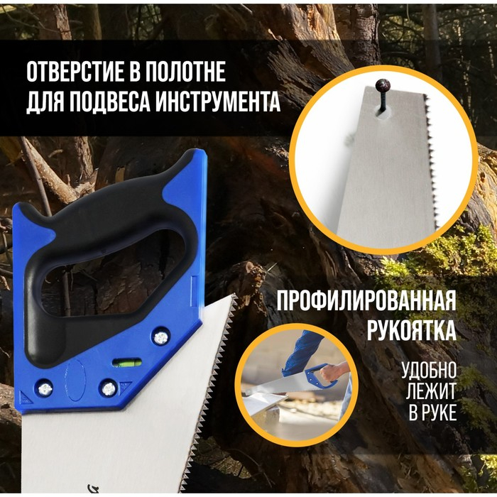 Ножовка по дереву ТУНДРА, 2К рукоятка, 2D заточка, каленый зуб, 7-8 TPI, 500 мм Ножовка по дереву ТУНДРА, 2К рукоятка, 2D заточка, каленый зуб, 7-8 TPI, 500 мм