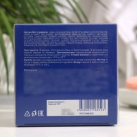 Гиалуроновый крем  Librederm Eco-refill увлажняющий себорегулирующий ночной для жирной кожи