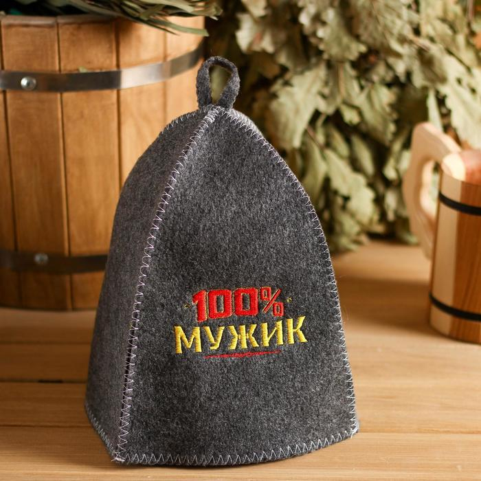 Набор для бани  Набор для бани "100% мужику! Для 100% бани" вышивка шапка, коврик и рукавица
