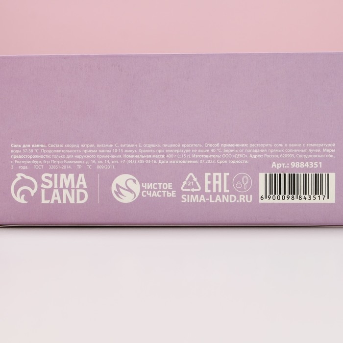 Соль для ванны «Время чудес», 400 г, аромат имбирного пряника, Новый Год Соль для ванны «Время чудес», 400 г, аромат имбирного пряника, Новый Год