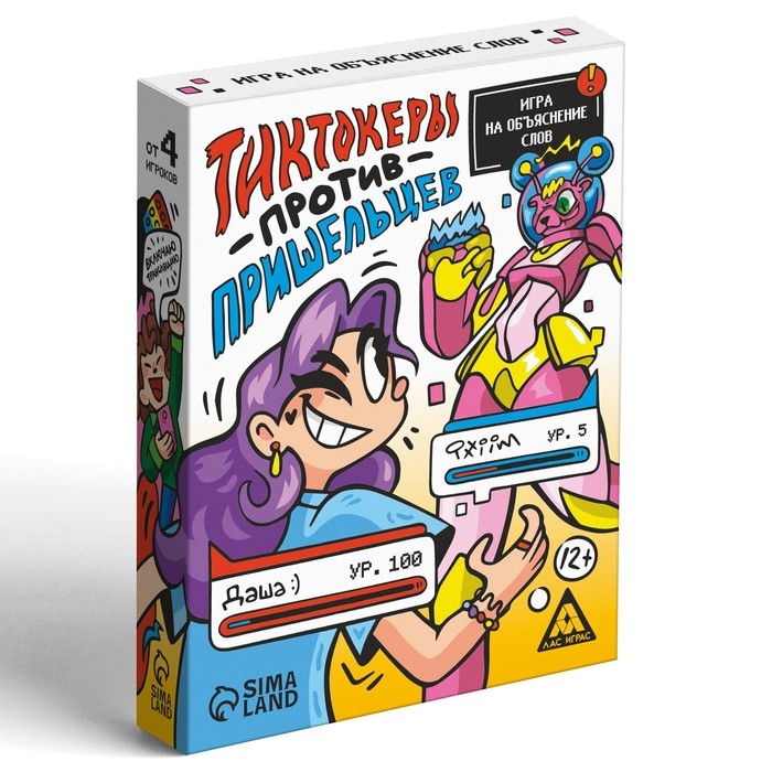 Настольная игра на объяснение слов «Тиктокеры против пришельцев», 50 карт, 12+ Настольная игра на объяснение слов «Тиктокеры против пришельцев», 50 карт, 12+