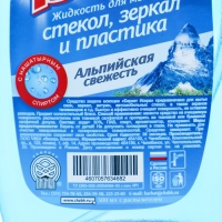 Средство для мытья стёкол, БАРХАТ ISKRA, "Альпийская свежесть" , с курком, 500 мл