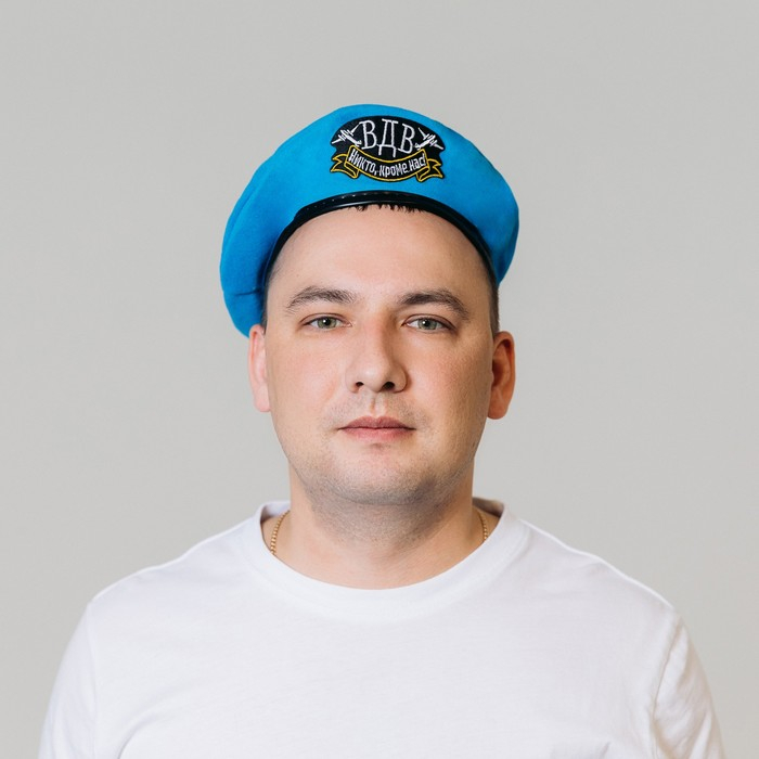 Беретка «ВДВ. Никто, кроме нас», взрослая, р-р. 54-56