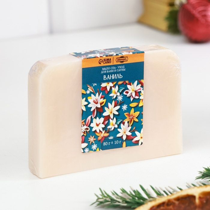 Набор мыла 4 шт Набор мыла 4 шт "Хвойный лес, Апельсин-корица, Имбирный пряник, Ваниль" по 80 г