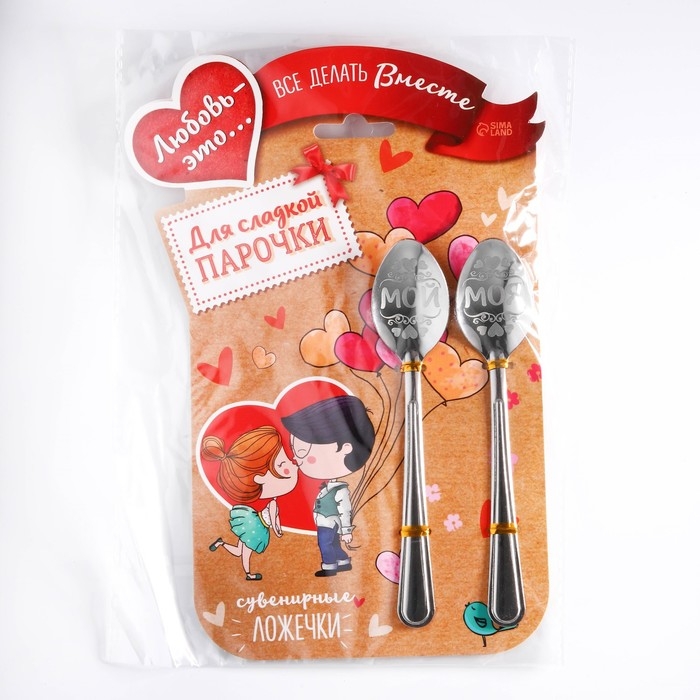 Ложки с гравировкой, набор 2 шт  &laquo;Для сладкой парочки&raquo;, 15,5 х 25,5 см.