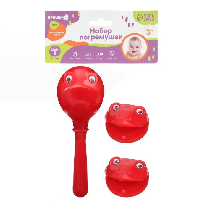 Набор погремушек «Лягушата: кастаньеты + перкуссионный маракас, 3 шт., цвет красный, Крошка Я