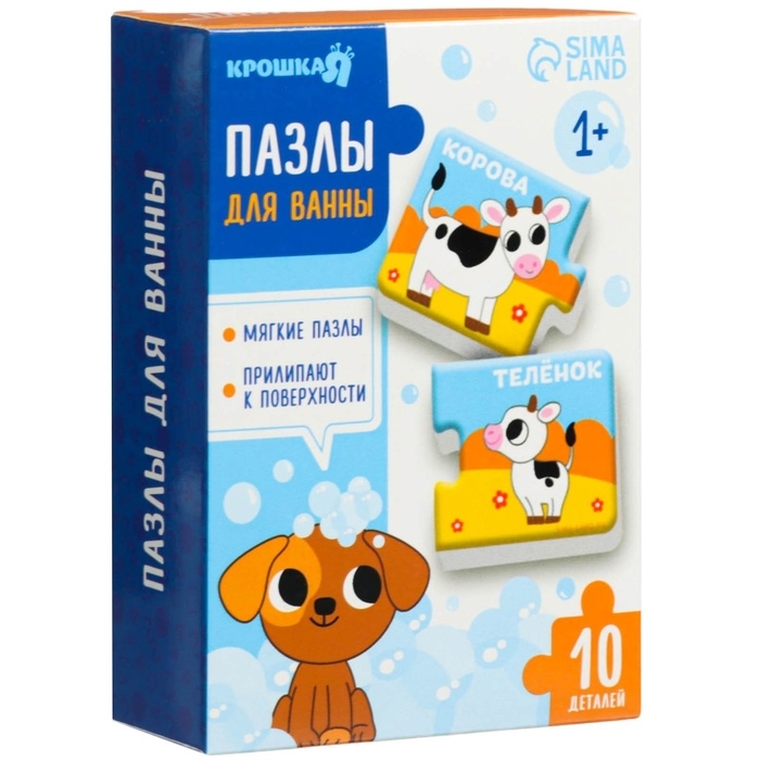 Мягкий пазл для малышей «Кто моя мама?», 5 пазлов, Крошка Я Мягкий пазл для малышей «Кто моя мама?», 5 пазлов, Крошка Я