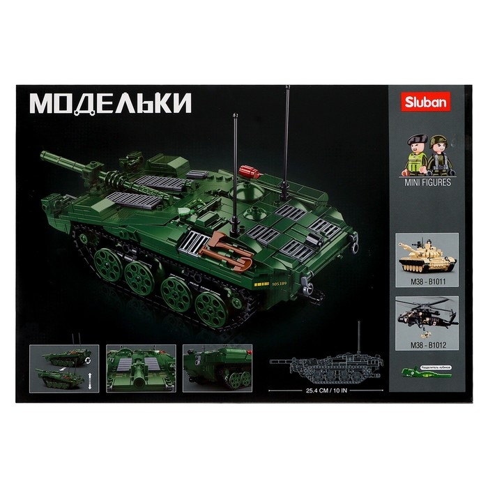 Конструктор «Модельки. Шведский танк STRV103», 692 детали Конструктор «Модельки. Шведский танк STRV103», 692 детали