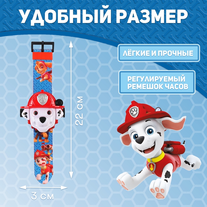 Часы-проектор «Щенячий Патруль: Маршал», световые эффекты Часы-проектор «Щенячий Патруль: Маршал», световые эффекты