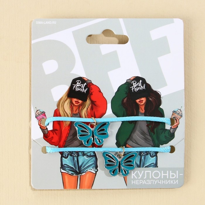 Кулоны неразлучники «BFF», 2 шт, длина 50 см Кулоны неразлучники «BFF», 2 шт, длина 50 см