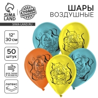 Воздушный шар латексный 12" «Чиби импакт», Аниме, 50 шт.