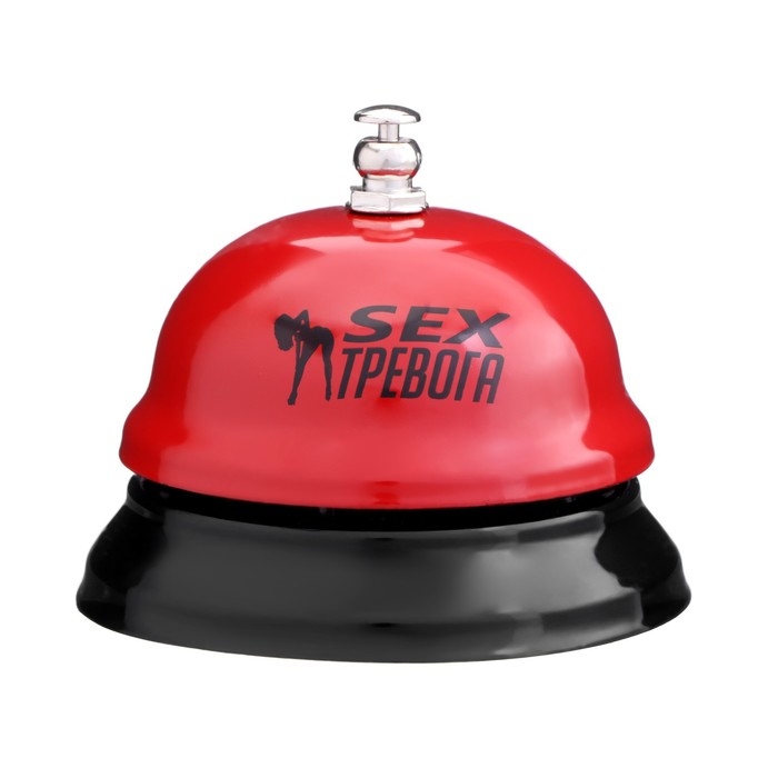 Звонок настольный Звонок настольный "Сексуальная тревога"