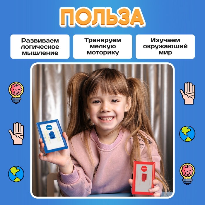 Развивающий набор «Дай ответ», 20 заданий, 3+
