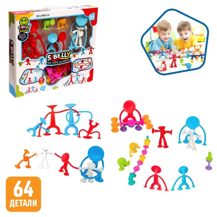 Конструктор «Забавные присоски», 64 детали