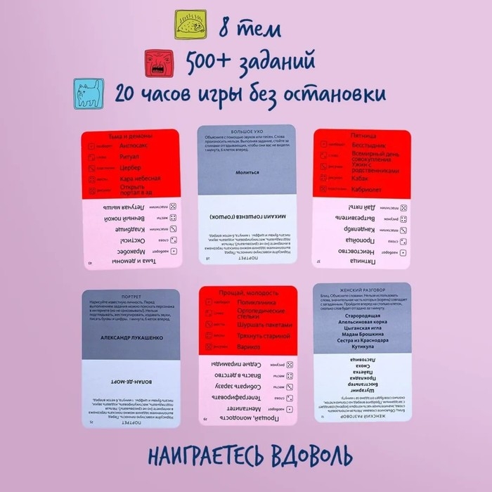 Настольно-печатная игра «Экивоки ШКЯ» Настольно-печатная игра «Экивоки ШКЯ»