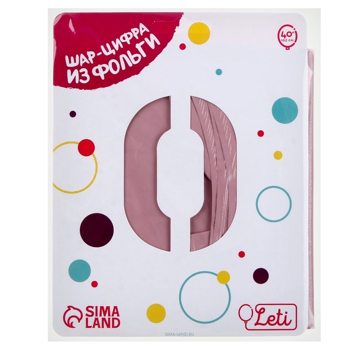 Шар фольгированный 40" &laquo;Цифра 0&raquo;, пыльная роза Slim